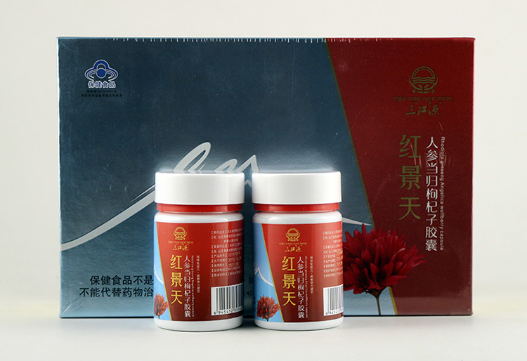 紅景天人參當(dāng)歸枸杞子膠囊
